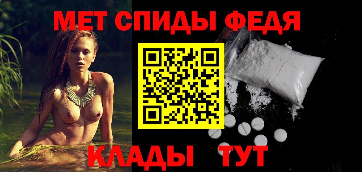 АМФЕТАМИН Розовый Дальнереченск