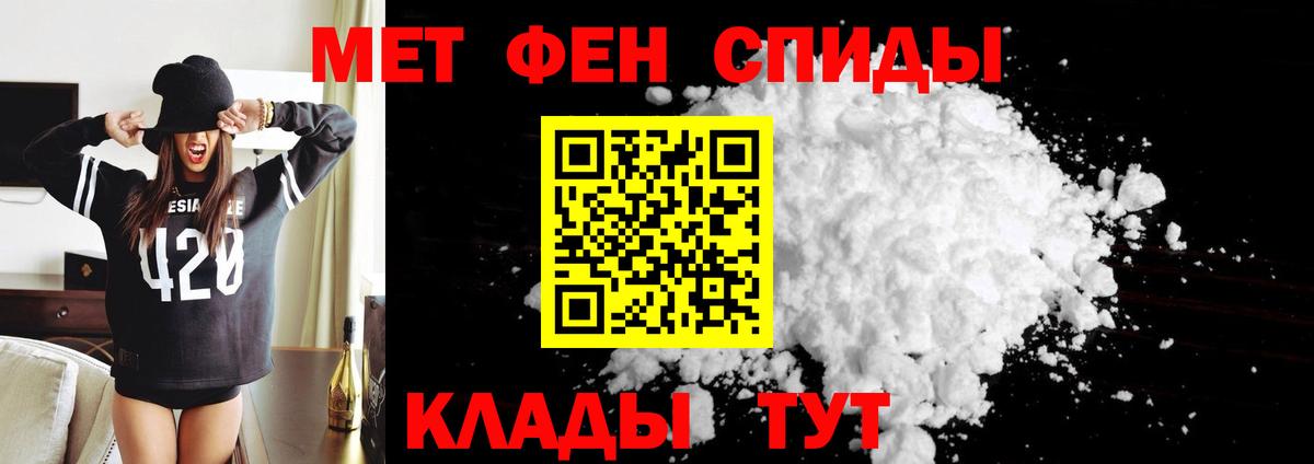 Amphetamine VHQ  Амфетамин  Дальнереченск  Вход с VPN 