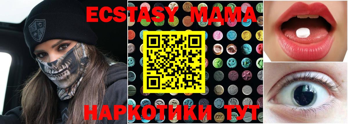 Ecstasy 99% Дальнереченск