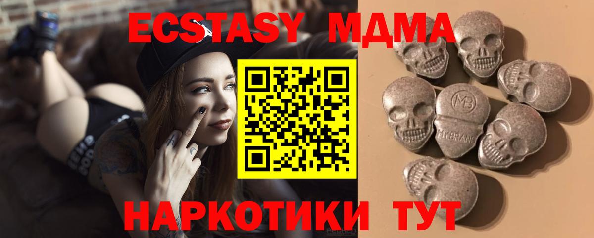 Экстази 300 mg  даркнет сайт  Экстази VHQ  Дальнереченск  Вход с VPN 