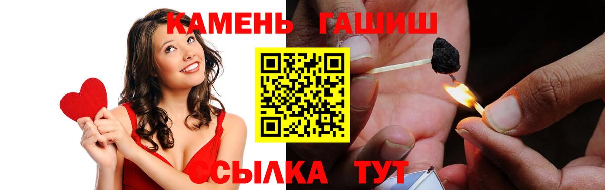 Гашиш гашик Дальнереченск