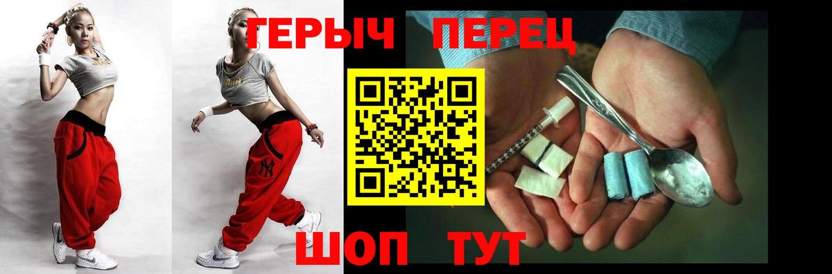 Дальнереченск  Героин белый  Вход с VPN 