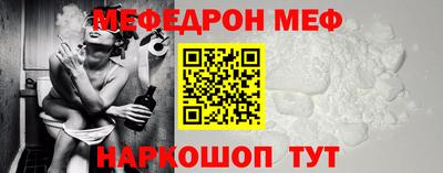 мескалин Конаково