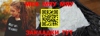 мескалин Конаково