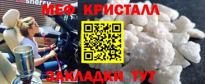 синтетический гашиш Комсомольск-на-Амуре