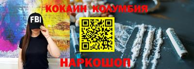 мескалин Конаково