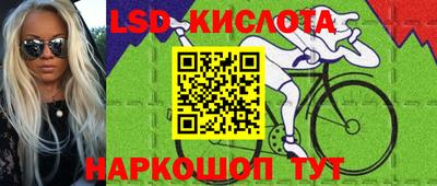 мескалин Конаково