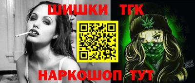синтетический гашиш Комсомольск-на-Амуре
