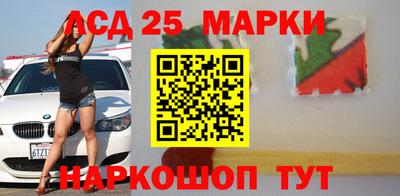 синтетический гашиш Комсомольск-на-Амуре
