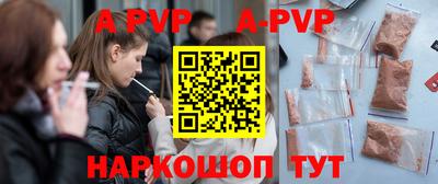 синтетический гашиш Комсомольск-на-Амуре