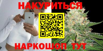 синтетический гашиш Комсомольск-на-Амуре