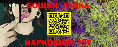 мескалин Конаково