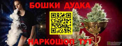 мескалин Конаково