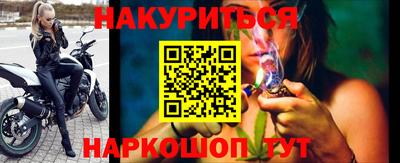 мескалин Конаково