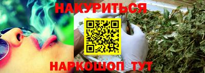 мескалин Конаково