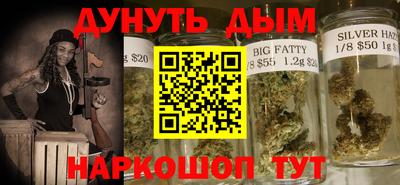 синтетический гашиш Комсомольск-на-Амуре