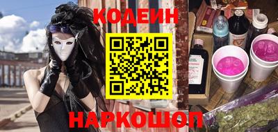синтетический гашиш Комсомольск-на-Амуре