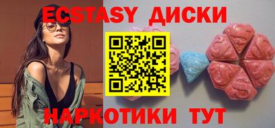 синтетический гашиш Комсомольск-на-Амуре