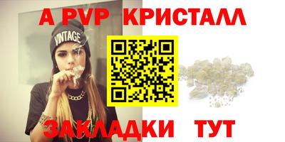 синтетический гашиш Комсомольск-на-Амуре