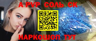 синтетический гашиш Комсомольск-на-Амуре