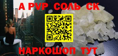 синтетический гашиш Комсомольск-на-Амуре