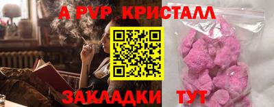мескалин Конаково