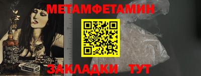 мескалин Конаково