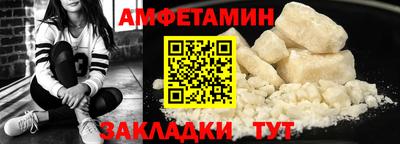 мескалин Конаково