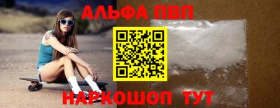 мескалин Конаково