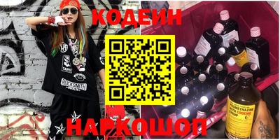синтетический гашиш Комсомольск-на-Амуре