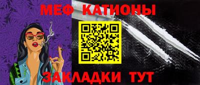 мескалин Конаково