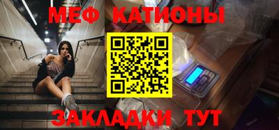 мескалин Конаково