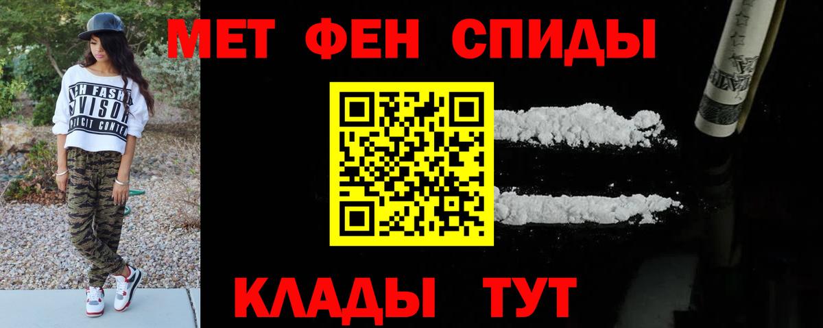 Метамфетамин Декстрометамфетамин 99.9% Дальнереченск