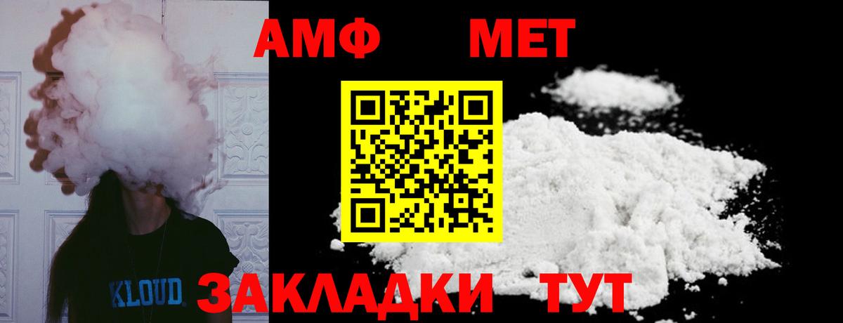 Первитин витя  Первитин витя  Вход с VPN  Дальнереченск 