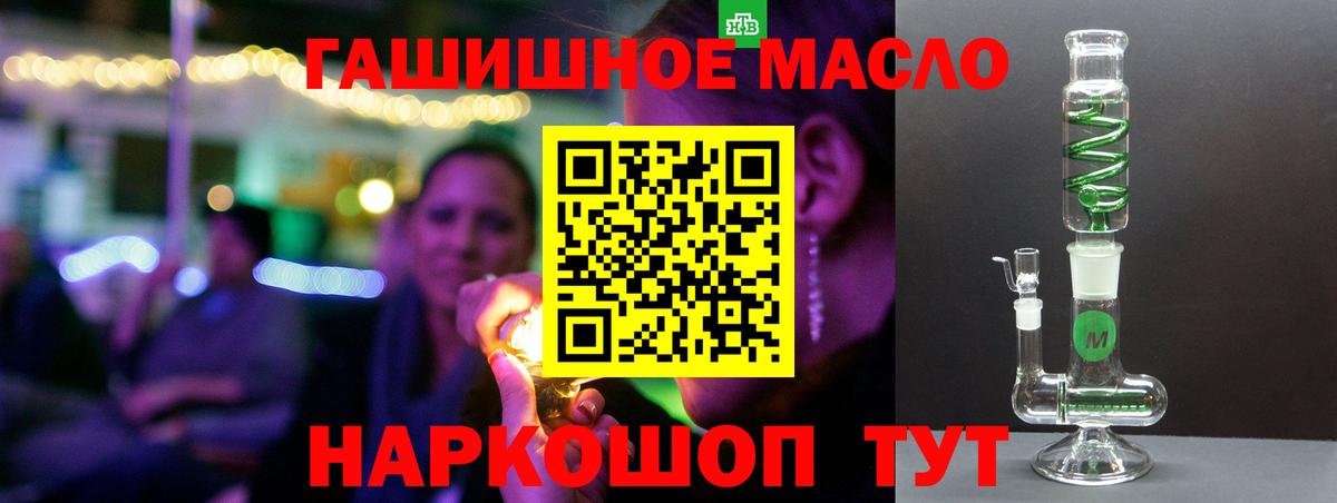 Дистиллят ТГК вейп Дальнереченск